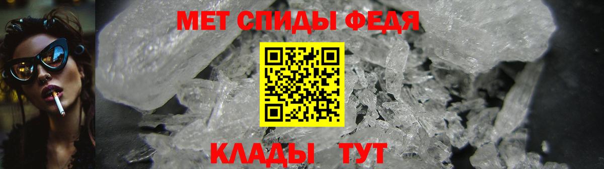 АМФЕТАМИН  АМФ 97%  Вход с VPN  Советская Гавань  Амфетамин 