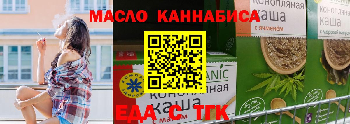 Советская Гавань  Canna-Cookies марихуана  Вход с VPN 