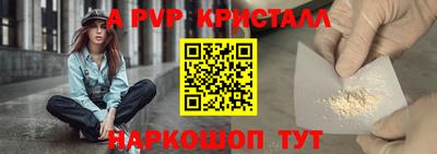 jwh Пушкино