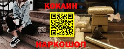 трава Пугачёв