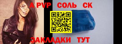 кокс Пыть-Ях