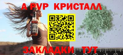 трава Пугачёв