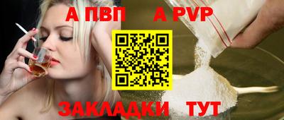 jwh Пушкино