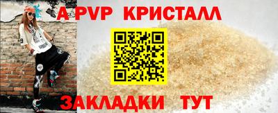 jwh Пушкино