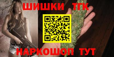 jwh Пушкино