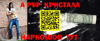 кокс Пыть-Ях