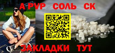 трава Пугачёв