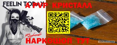 трава Пугачёв