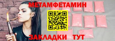 2c-b Рузаевка