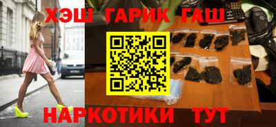 jwh Пушкино