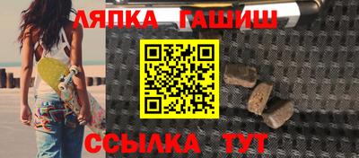 трава Пугачёв
