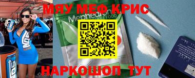 трава Пугачёв