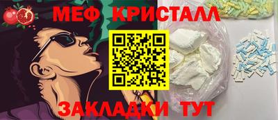 кокс Пыть-Ях