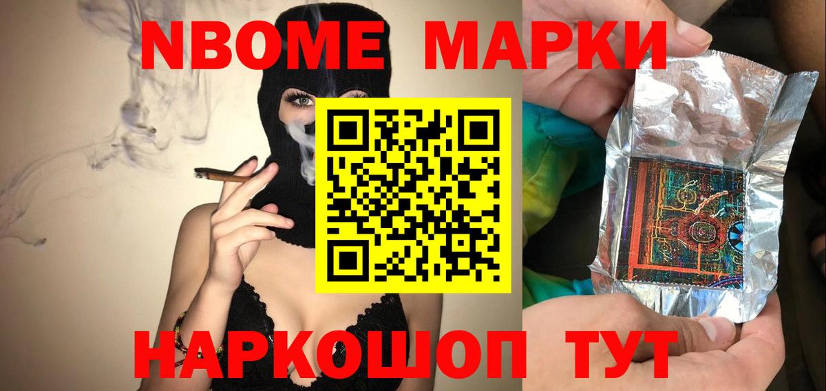 Марихуана  COCAIN  Вход с VPN  Меф   Советская Гавань  ГАШ 