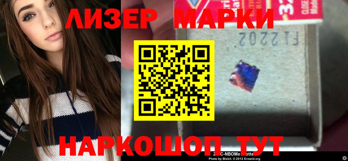 Лсд 25 экстази ecstasy Советская Гавань