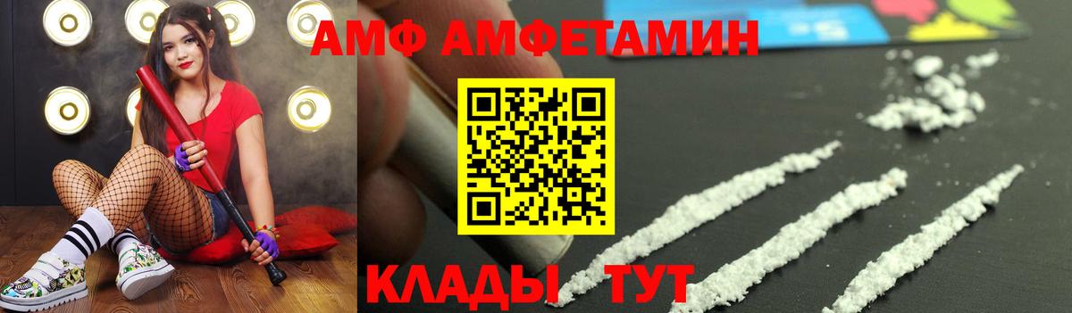 Метамфетамин кристалл  Метамфетамин кристалл  Вход с VPN  Советская Гавань 