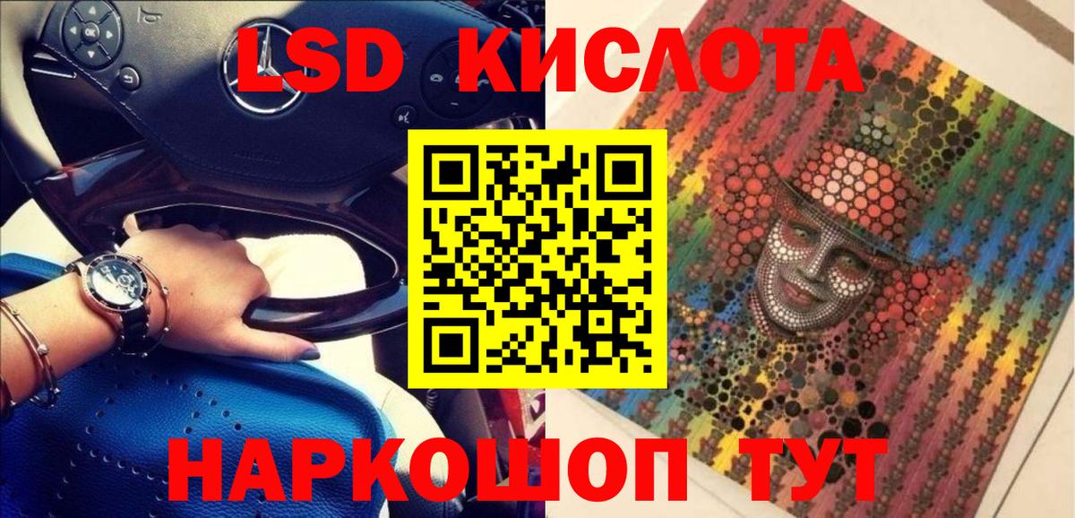 Наркотические марки  Марки N-bome 1,8мг  Марки N-bome 1,8мг  Вход с VPN  Советская Гавань 
